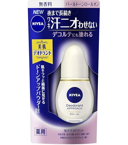 ニベア　デオドラント　パールトーン　無香料6個新品未使用 ニベア デオドラント パールトーン ロールオン 無香料 40ml